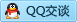 QQ在线咨询729437343